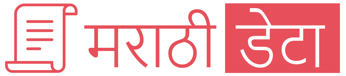 मराठी माहिती