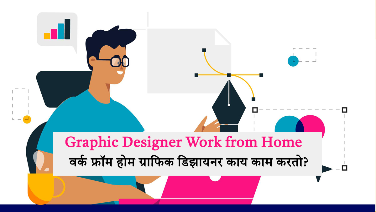 Graphic Designer Work from Home: A Creative Career from Anywhere